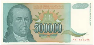 Yugoslavia 500.000 Dinara, 1993 obverse