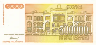 Yugoslavia 500.000 Dinara, 1994 reverse