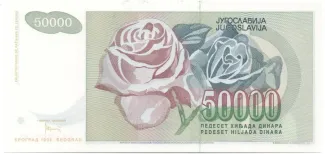 Yugoslavia 50.000 Dinara, 1992 reverse