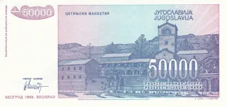 Yugoslavia 50.000 Dinara, 1993 reverse