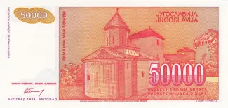 Yugoslavia 50.000 Dinara, 1994 reverse