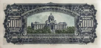 Yugoslavia 5.000 Dinara, 1955 reverse