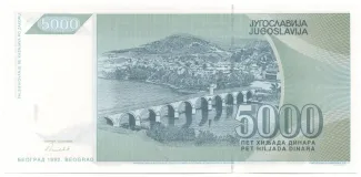 Yugoslavia 5.000 Dinara, 1992 reverse