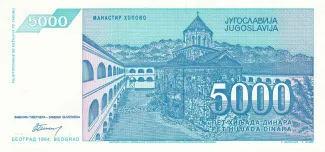 Yugoslavia 5.000 Dinara, 1994 reverse