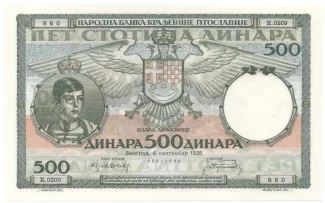 Yugoslavia 500 Dinara, 1935 obverse