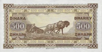 Yugoslavia 500 Dinara, 1946 reverse