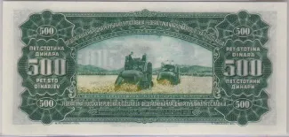 Yugoslavia 500 Dinara, 1955 reverse