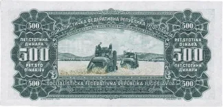 Yugoslavia 500 Dinara, 1963 reverse