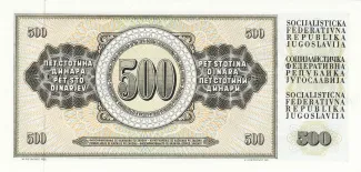 Yugoslavia 500 Dinara, 1970-1986 reverse