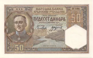 Yugoslavia 50 Dinara, 1931 obverse