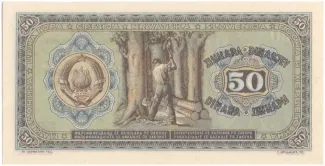 Yugoslavia 50 Dinara, 1946 reverse