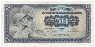 Yugoslavia 50 Dinara, 1965 obverse