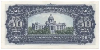 Yugoslavia 50 Dinara, 1965 reverse