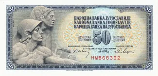Yugoslavia 50 Dinara, 1968-1981 obverse