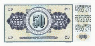 Yugoslavia 50 Dinara, 1968-1981 reverse