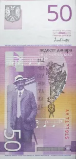 Yugoslavia 50 Dinara, 2000 reverse