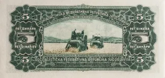 Yugoslavia 5 Dinara, 1965 reverse