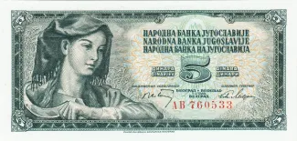 Yugoslavia 5 Dinara, 1968 obverse