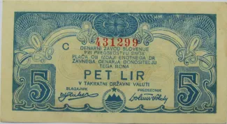 Yugoslavia 5 Lir, 1944 obverse