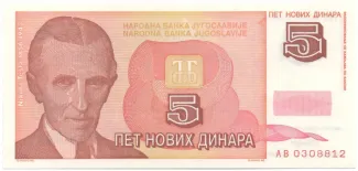 Yugoslavia 5 Novih Dinara, 1994 obverse