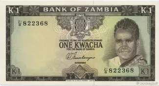 Zambia 1 Kwacha, 1969 image