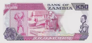 Zambia 50 Kwacha, 1989-1991 reverse