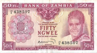 Zambia 50 Ngwee, 1969 image