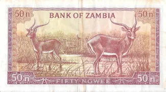 Zambia 50 Ngwee, 1969 reverse