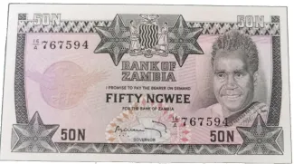 Zambia 50 Ngwee, 1973 image