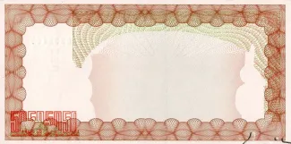 Zimbabwe 20 000, 2003 reverse